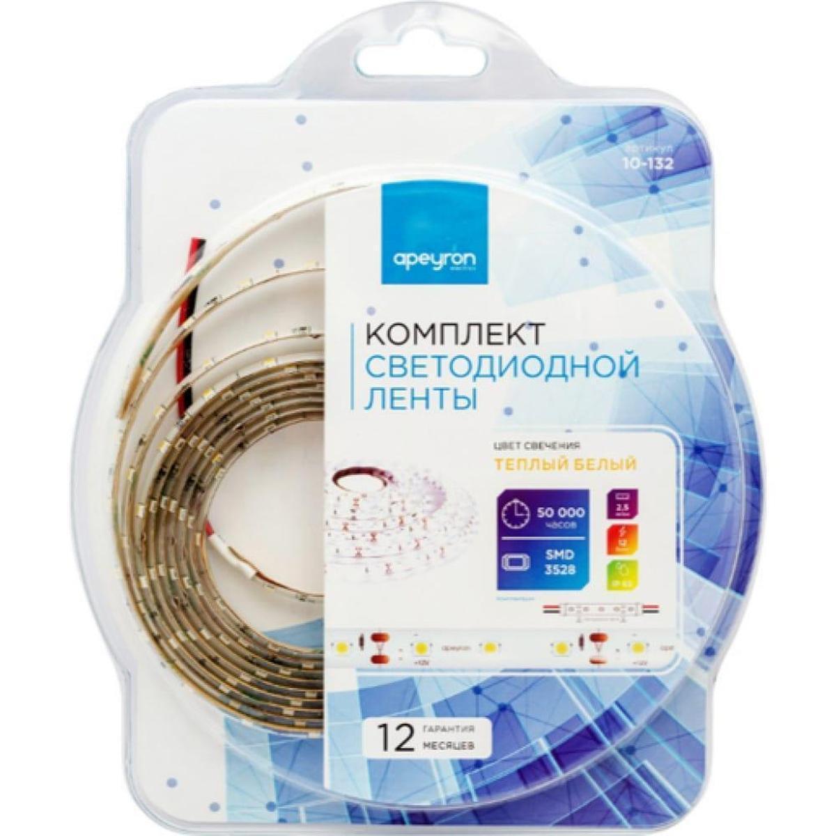 05BL (3528-60LED-IP65-Y), Лента светодиодная (желтый), 4.8Вт/м, цена за катушку 5м