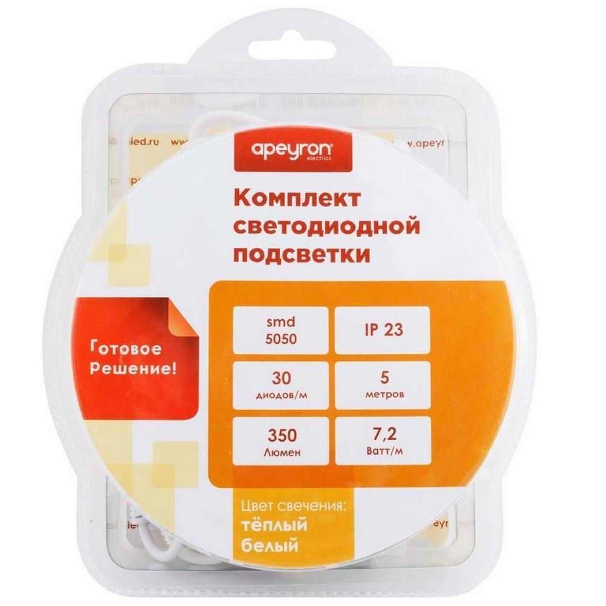 10-41, Набор светодиодной ленты 12В, 30SMD(5050)/m, теплый белый, 5м, IP23, с блоком питания