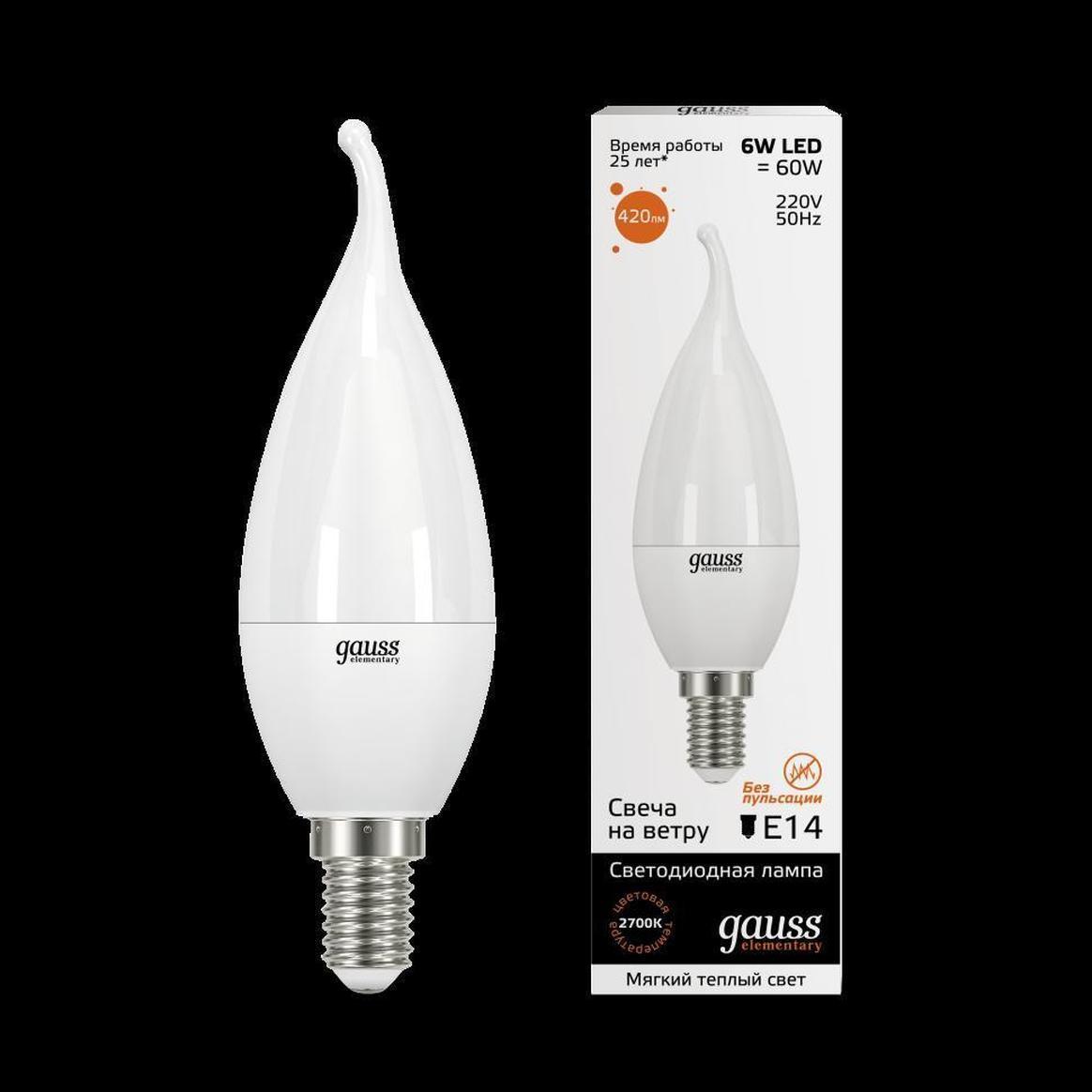 104201109-D, Лампа светодиодная LED 9 Вт 590 Лм 3000К теплая Е14 Свеча на ветру диммируемая milky Filament Gauss