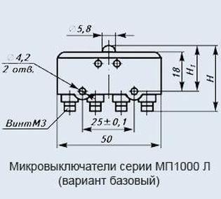 110358, Основание ППН-1-И2-УХЛ3