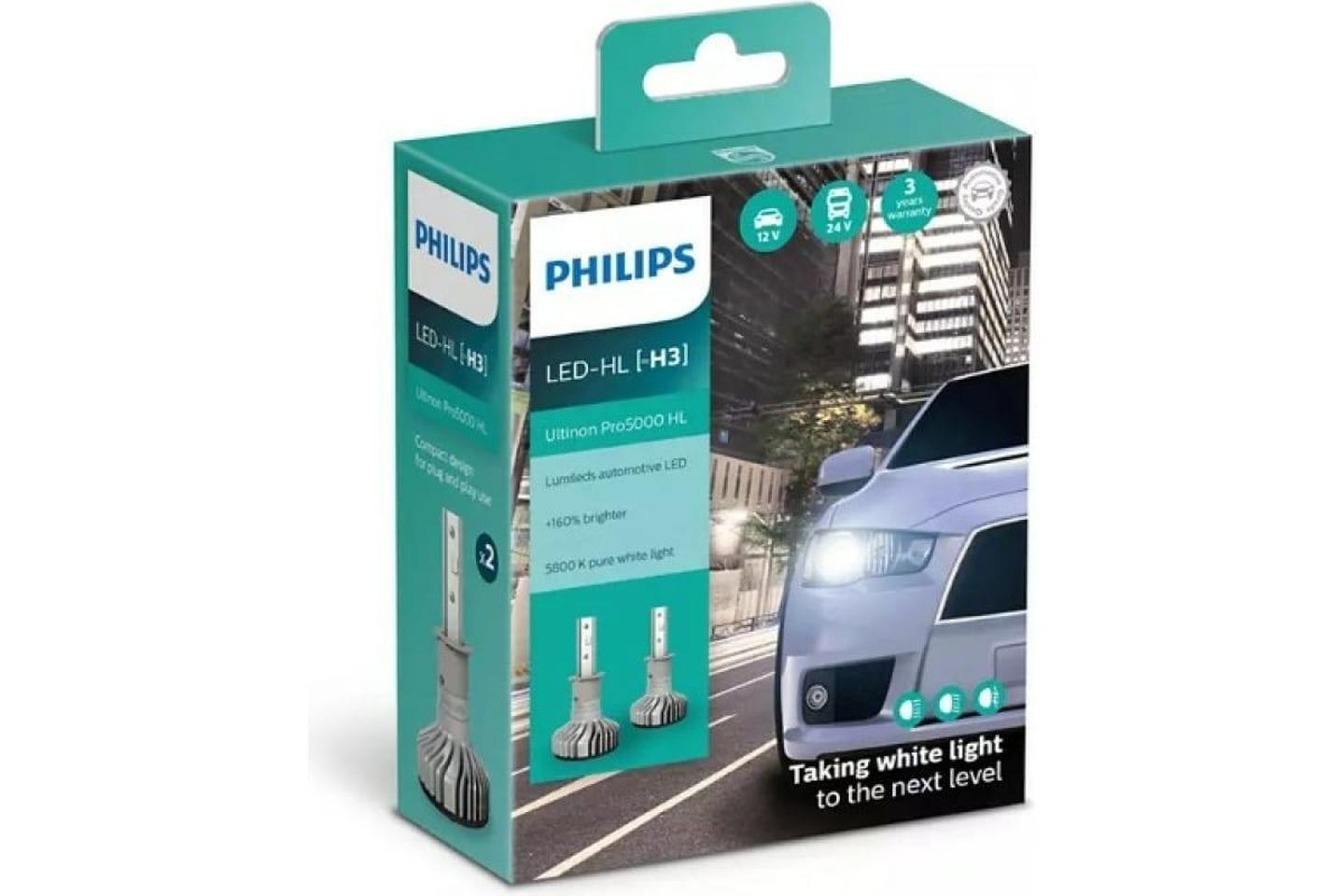 11336U50CWX2, Лампа автомобильная H3 LED (PK22s) Ultinon Pro5000 (упаковка 2 шт.) (Philips)