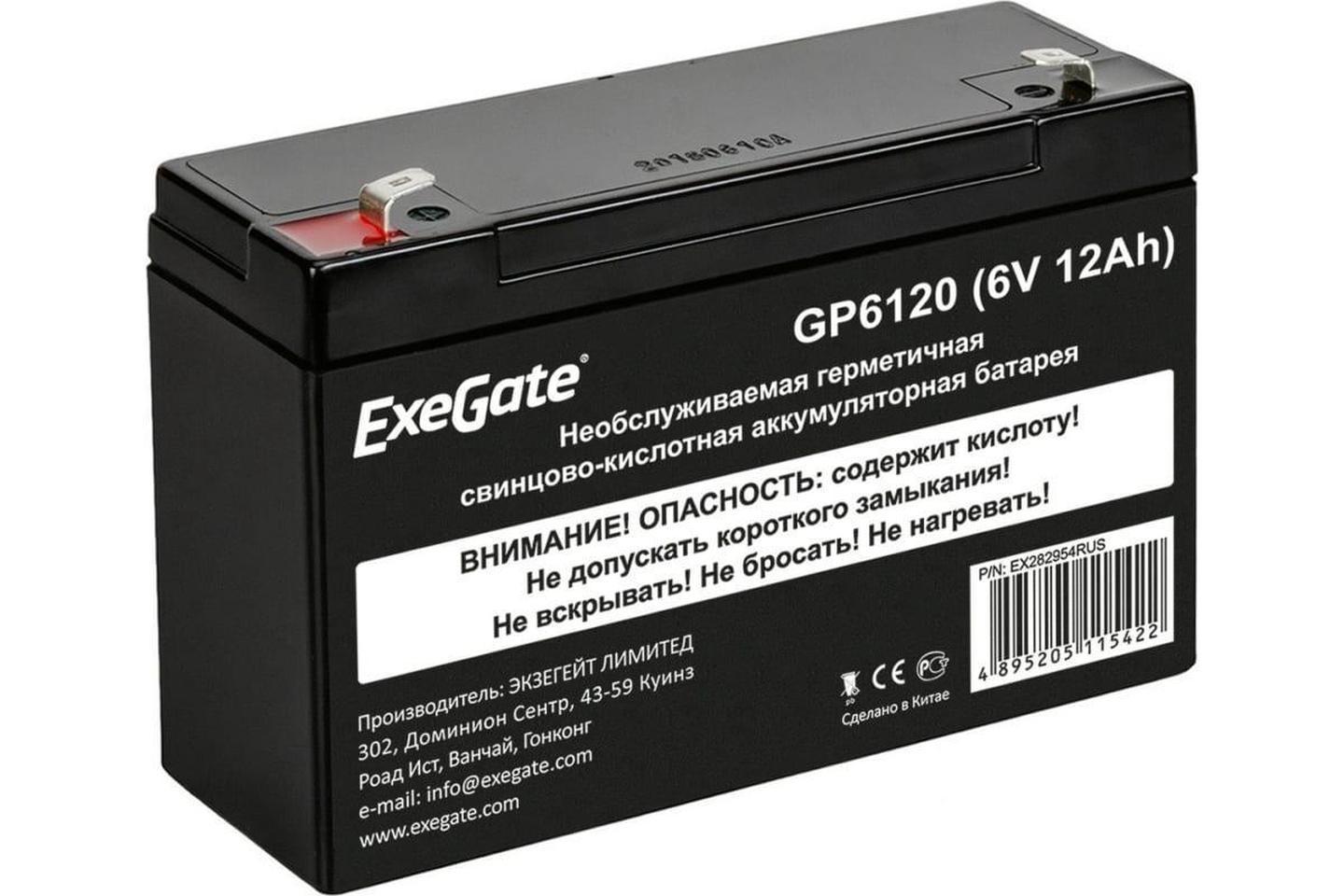 GP6120, Аккумулятор свинцовый 6B-12Ач 151x50x94