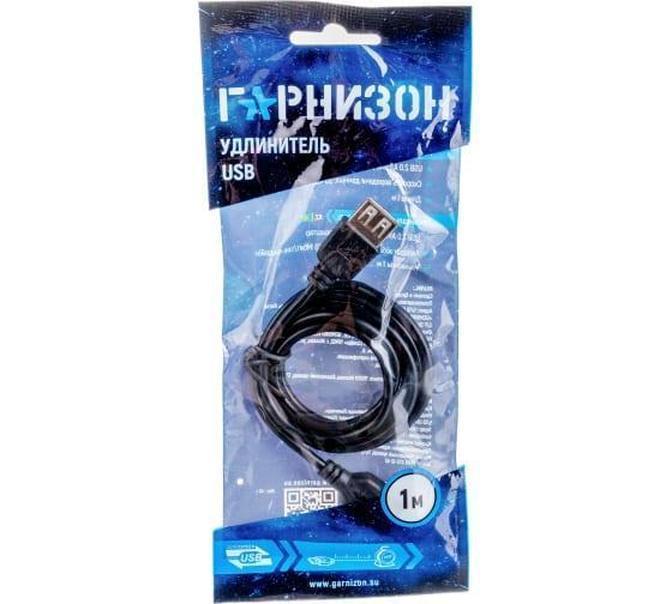 Кабель-удлинитель Ningbo USB2.0-AM/AF-1.8M-MG USB A(m) USB A(f) 1.8м феррит.кольца