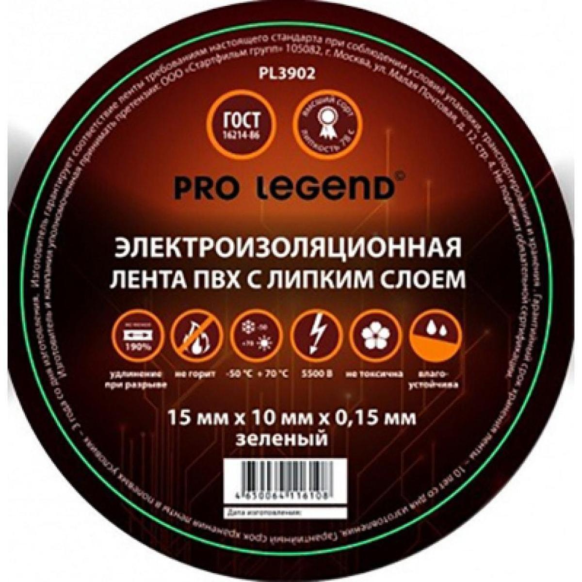 PL3905, Изолента Pro Legend 15/10 черный