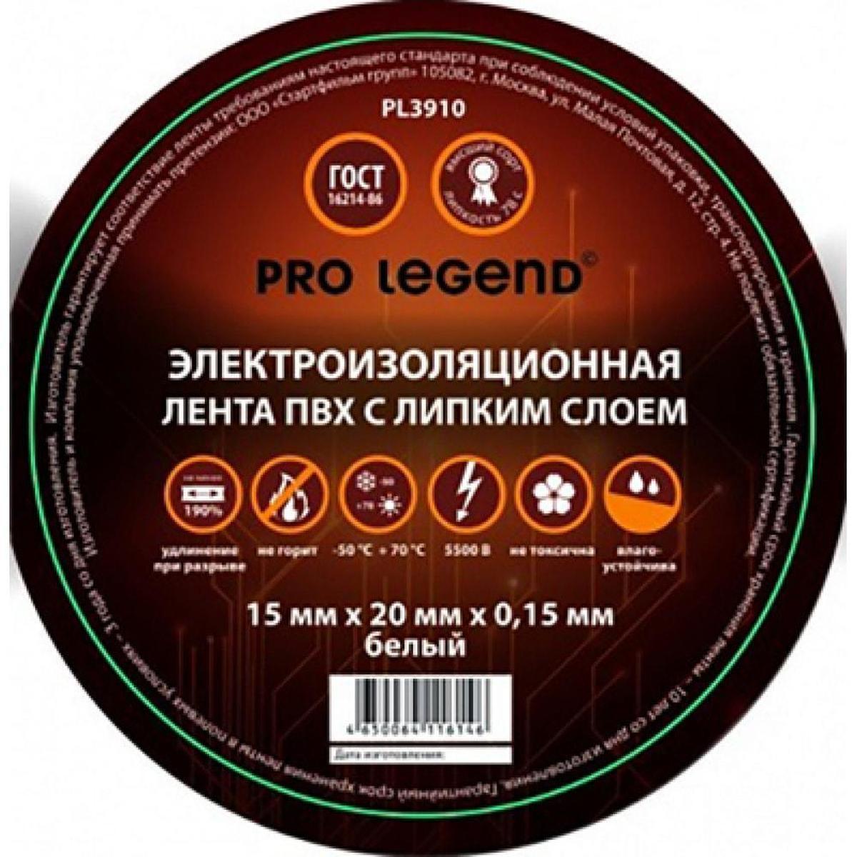 PL3911, Изолента Pro Legend 15/20 желтый