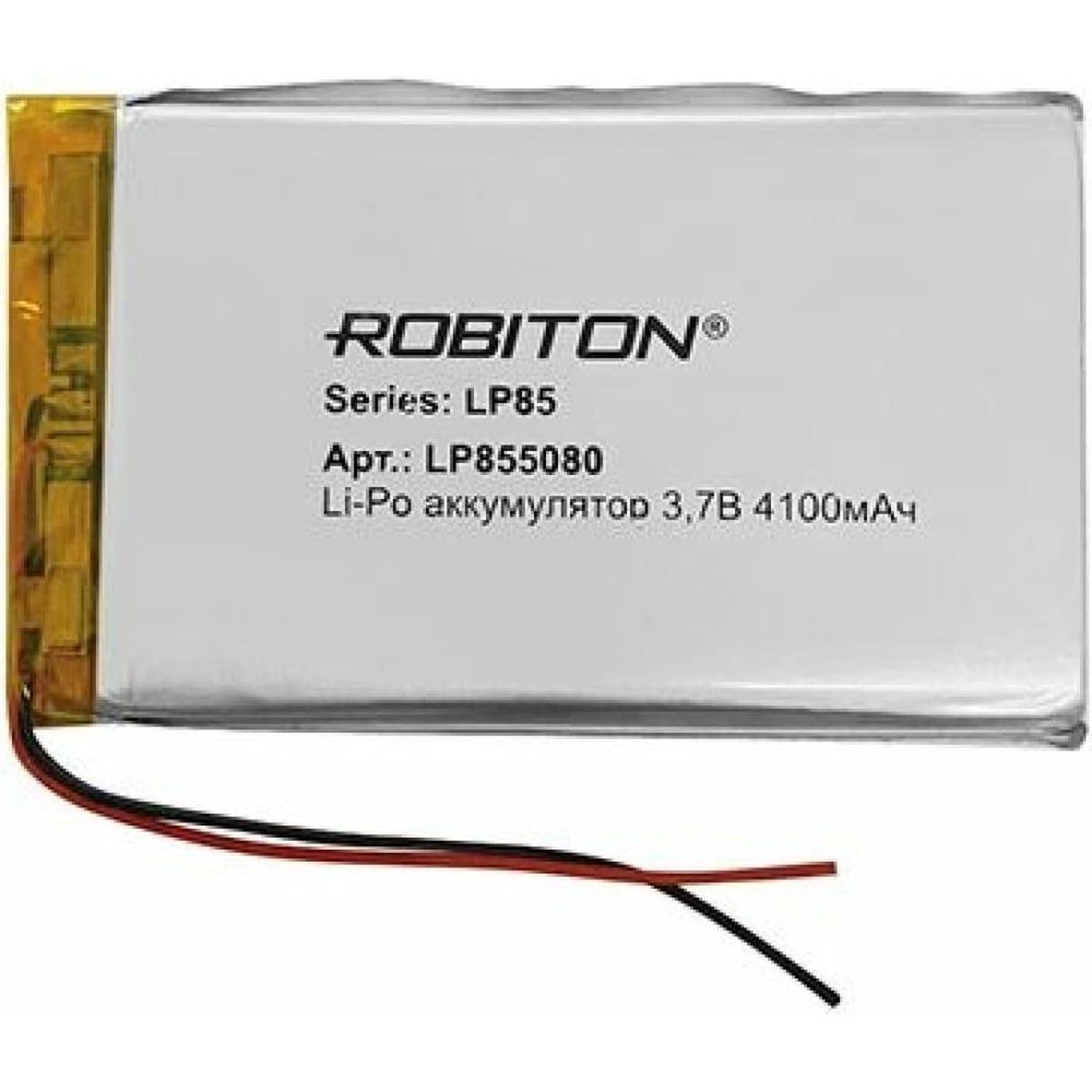 ROBITON LP855080UN 3.7В 4100мАч без защиты PK1, Аккумулятор